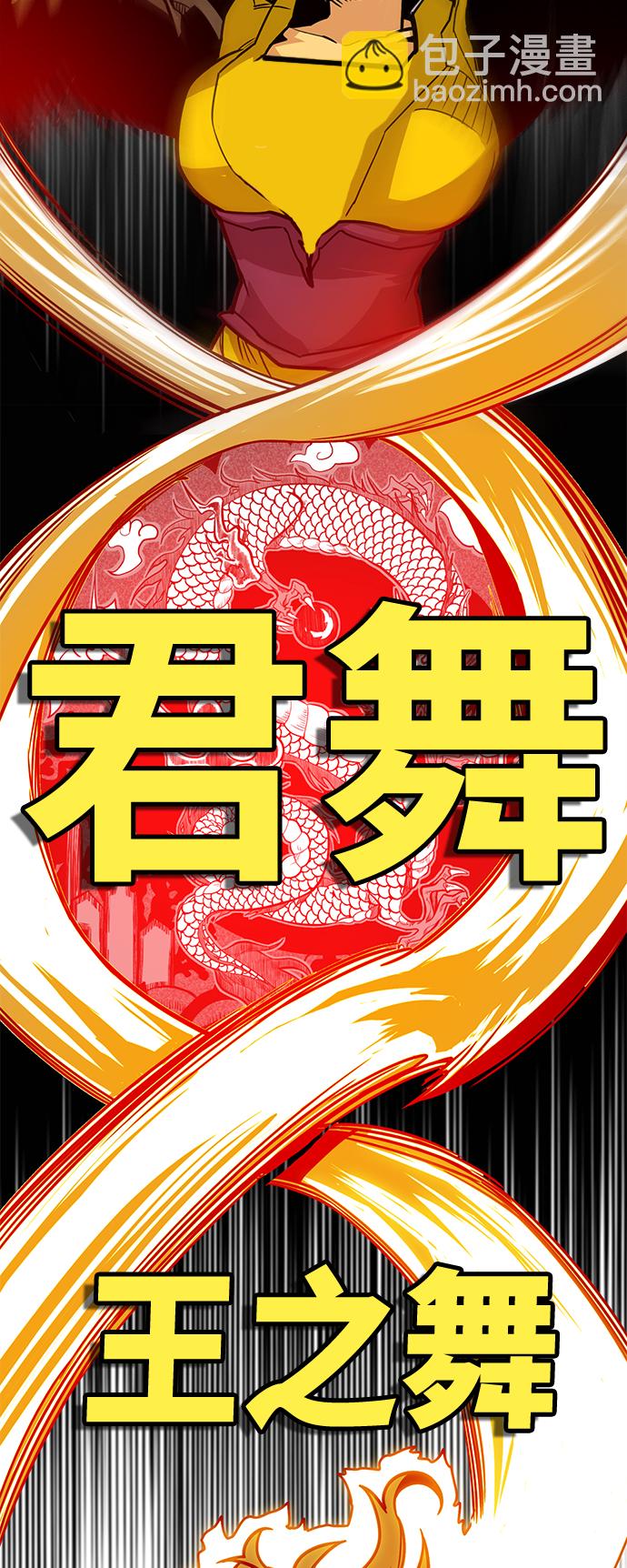 [第3季] 第47话42