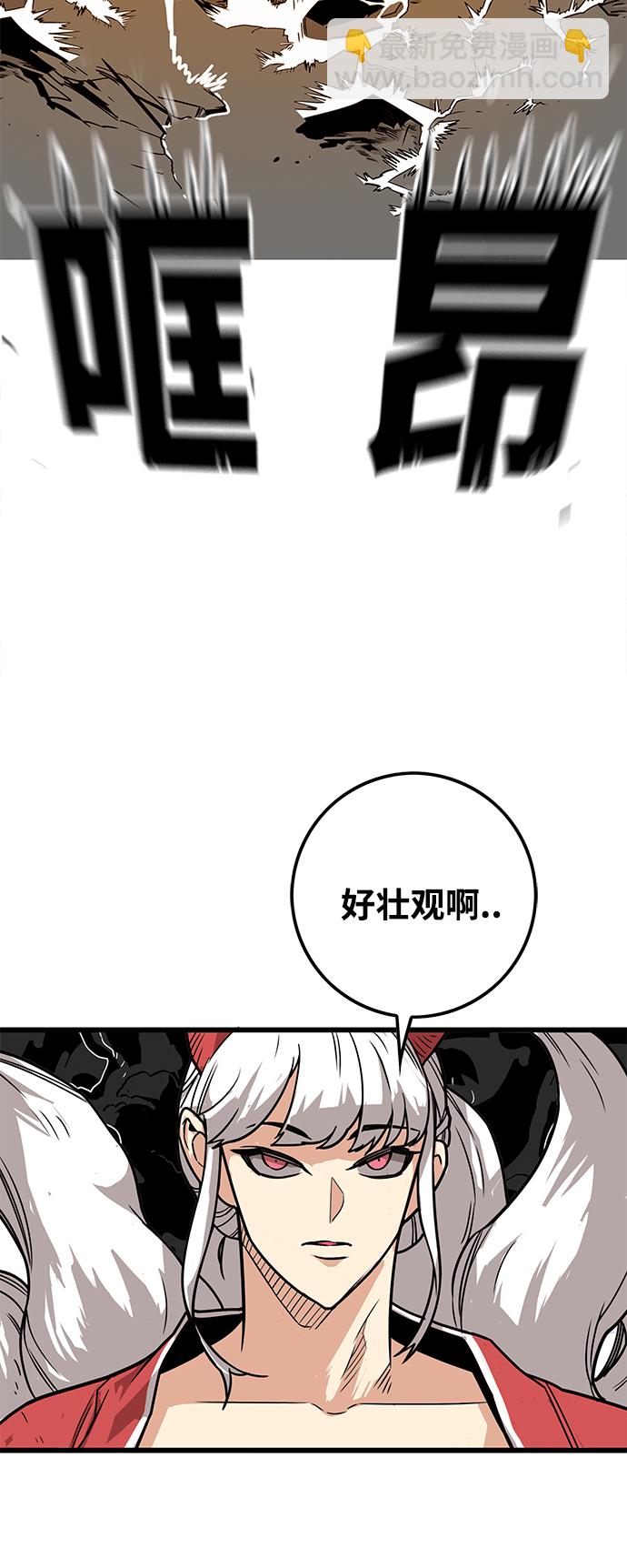 [第3季] 第47话44