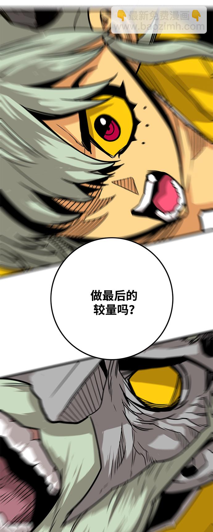 [第3季] 第47话48
