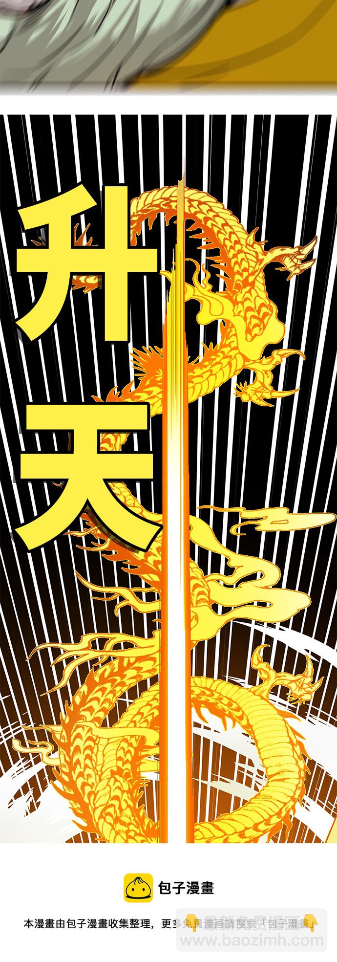 [第3季] 第47话49