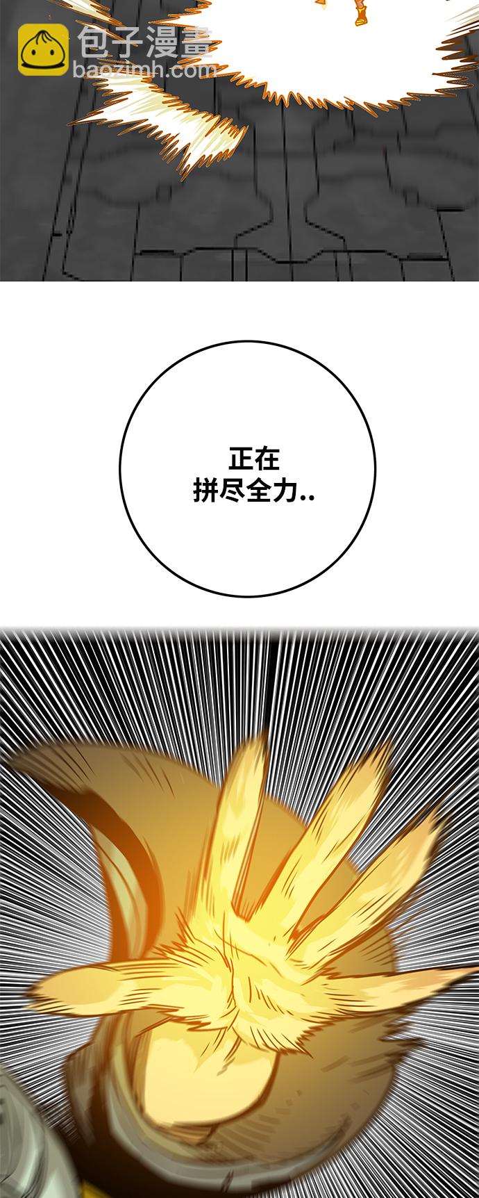 [第3季] 第47话50