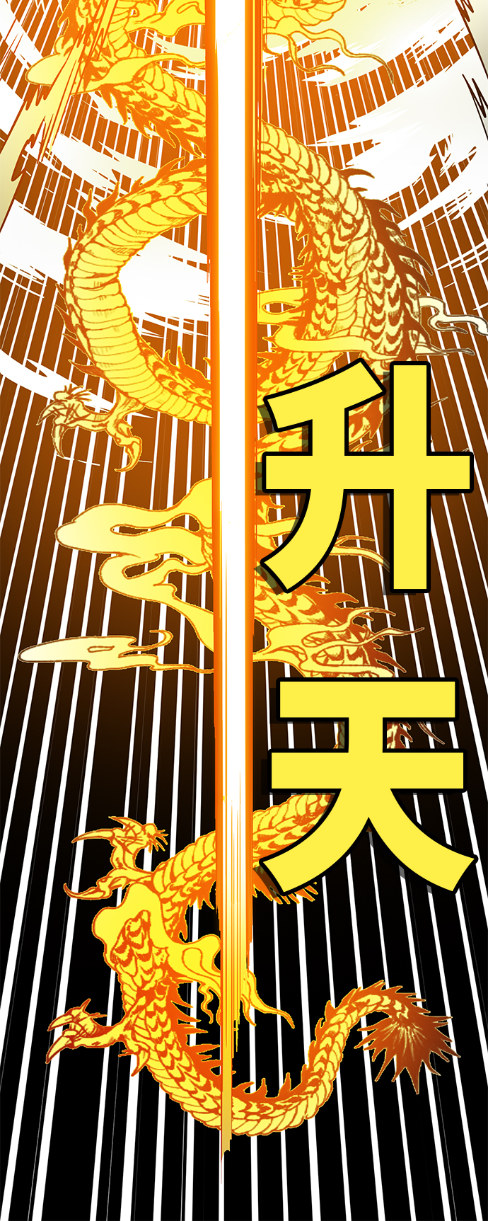 [第3季] 第47话55