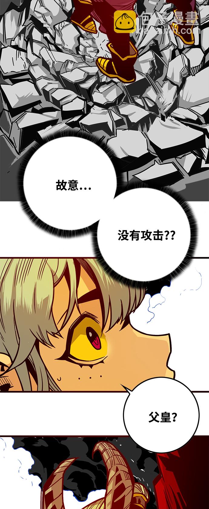 [第3季] 第47话64