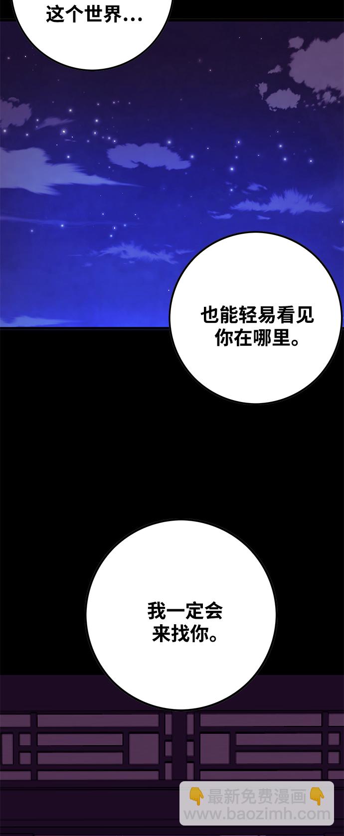[第3季] 第47话66