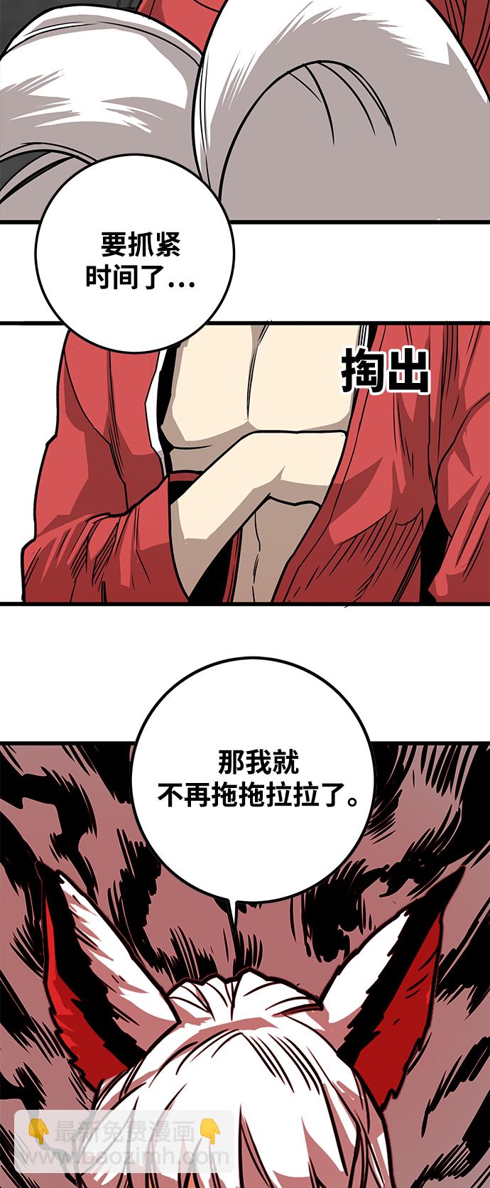 [第3季] 第47话75