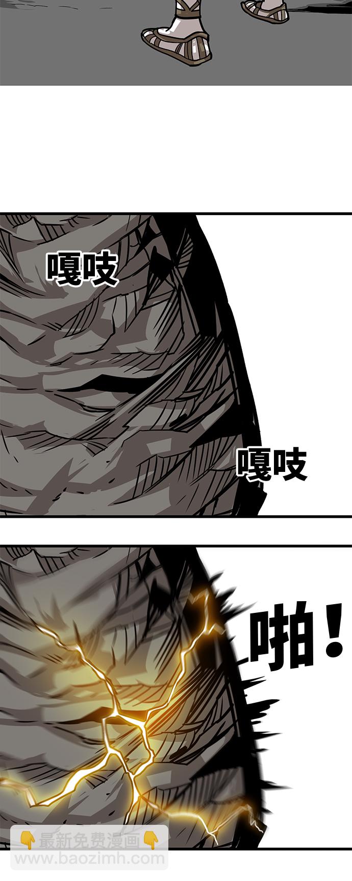 [第3季] 第47话84