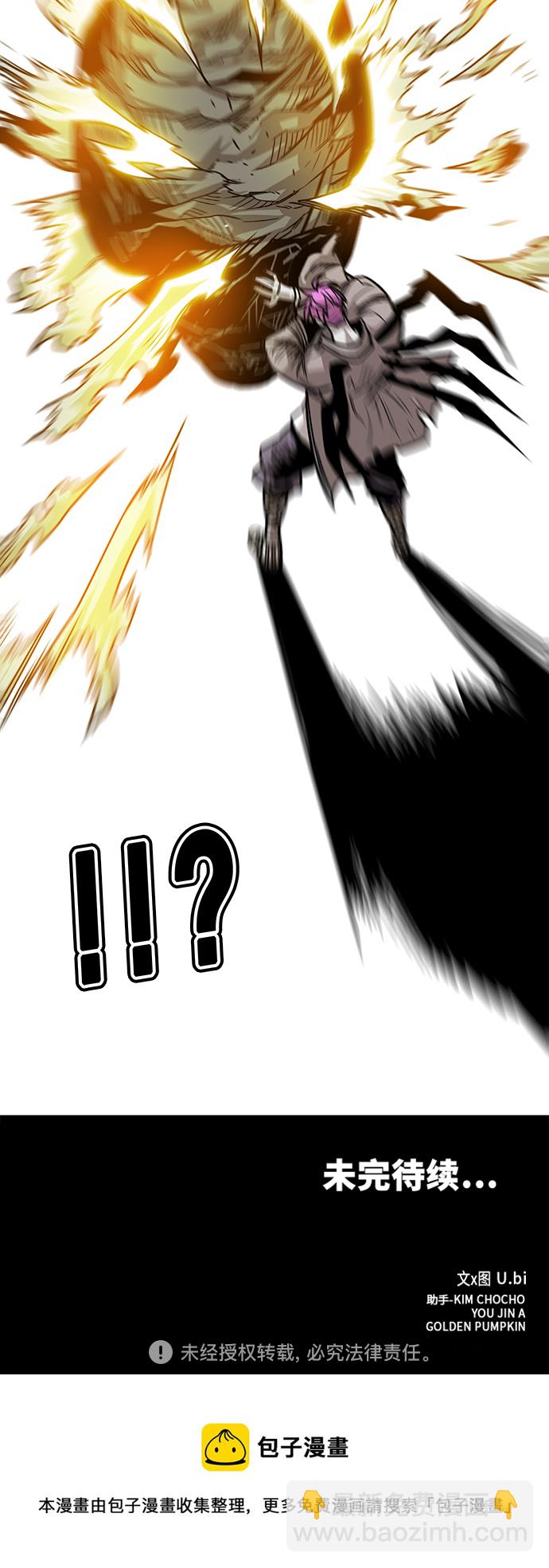 [第3季] 第47话86