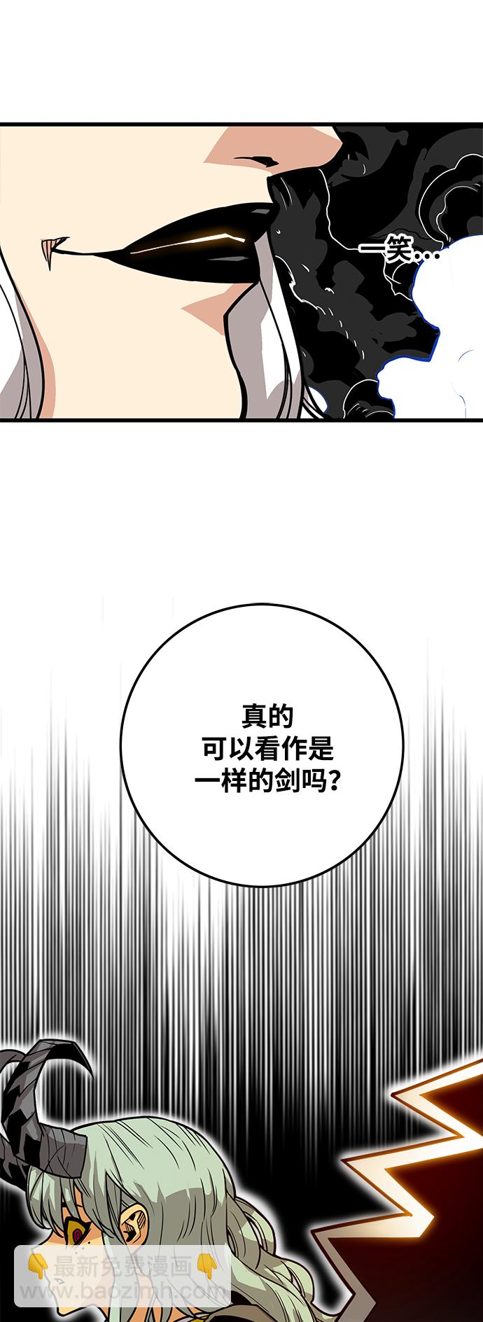 [第3季] 第47话9
