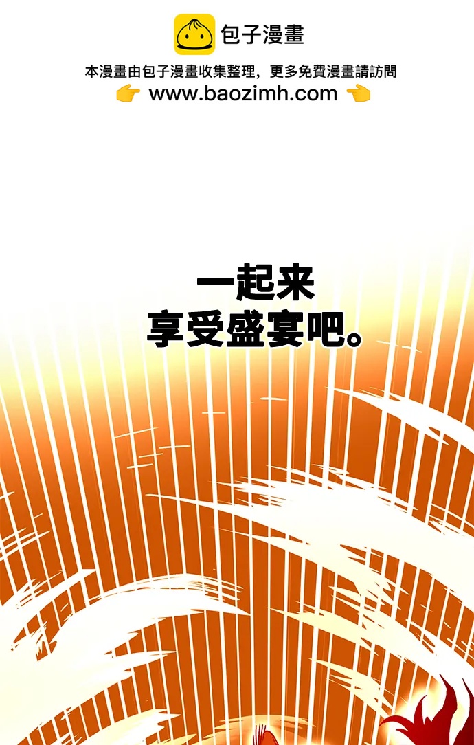 [第4季] 第3话1