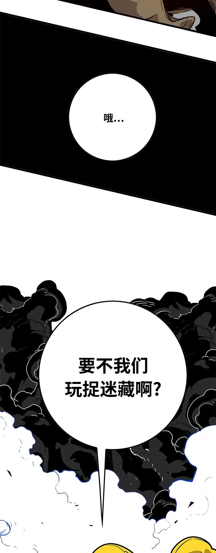 [第4季] 第3话12