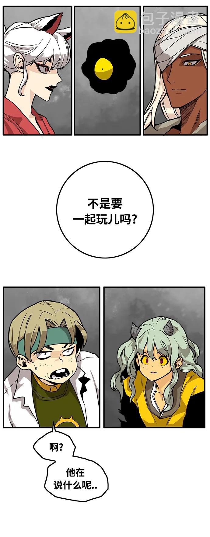 [第4季] 第3话14