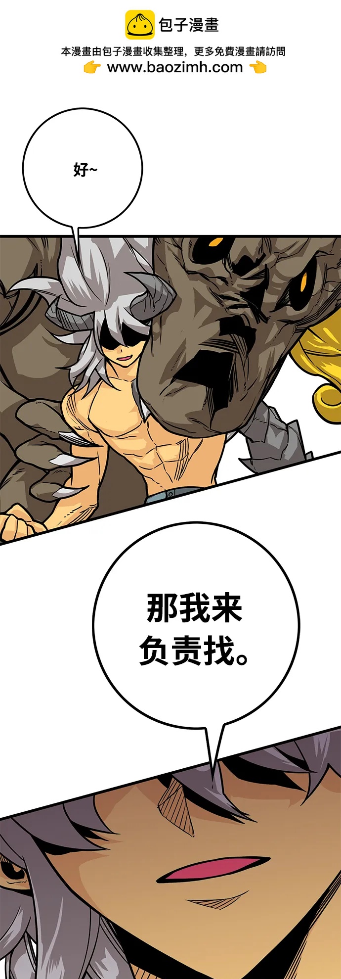 [第4季] 第3话15