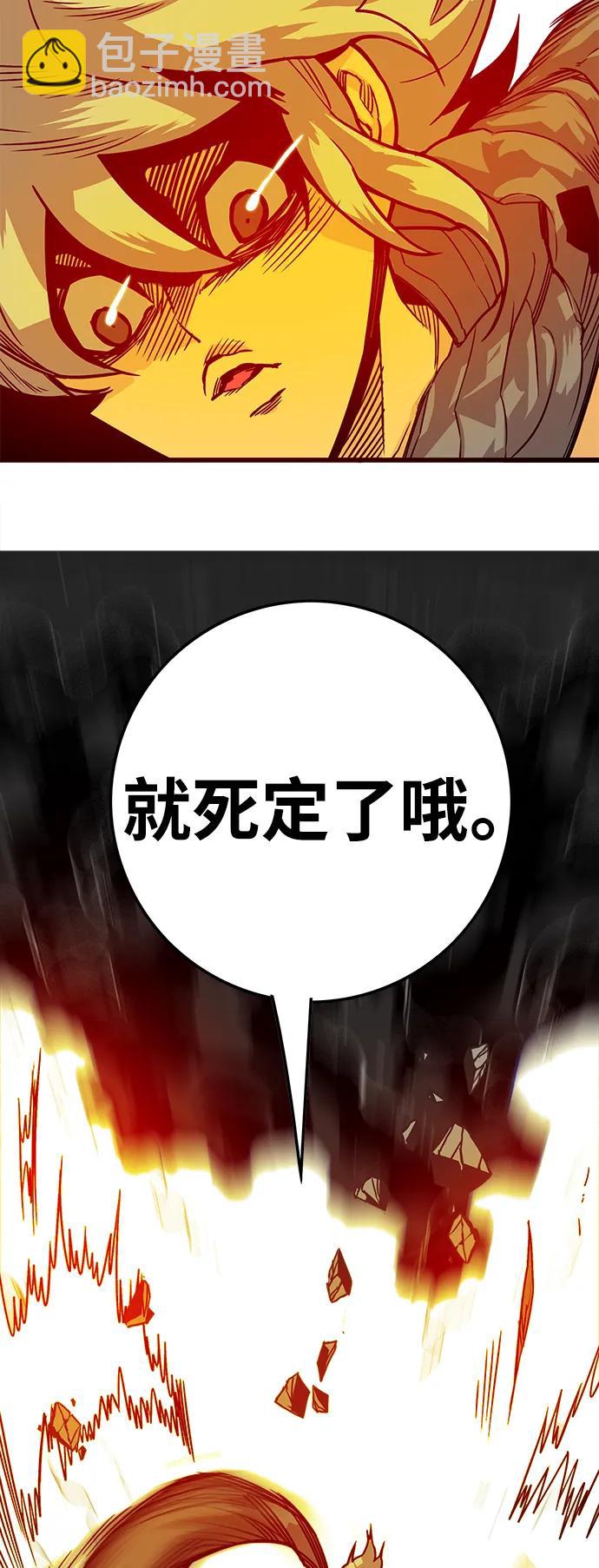 [第4季] 第3话19