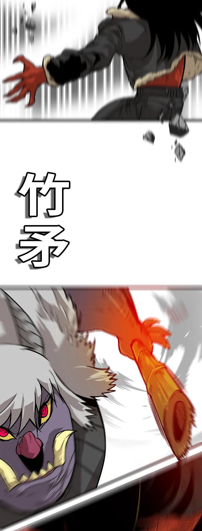 [第4季] 第3话23