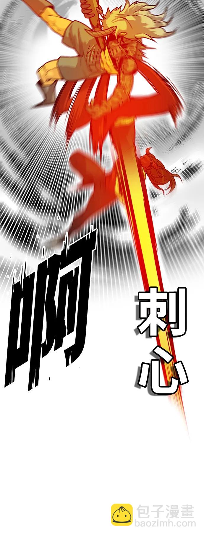 [第4季] 第3话26