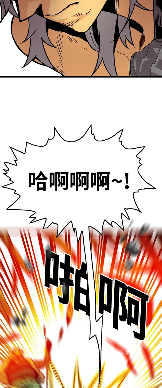 [第4季] 第3话28