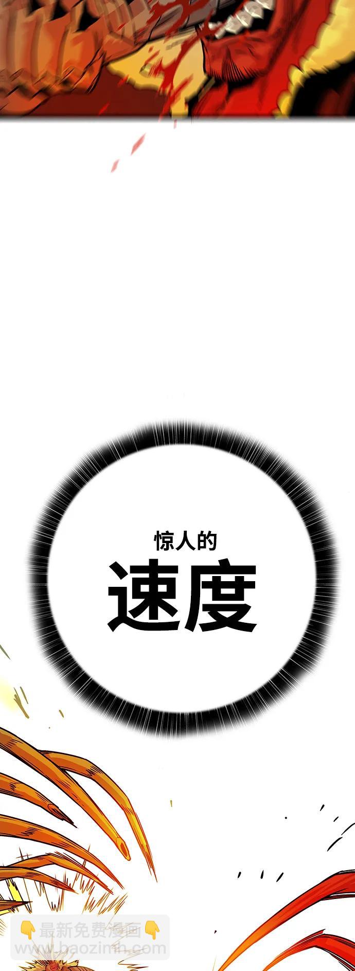 [第4季] 第3话36