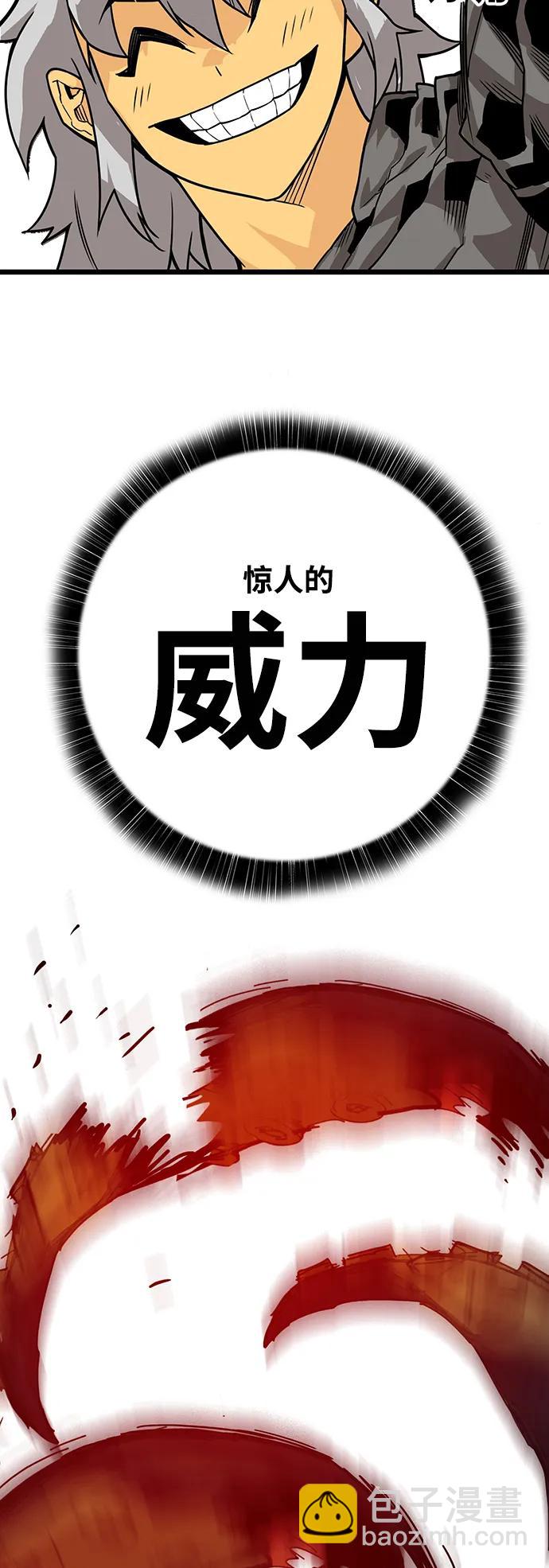 [第4季] 第3话42