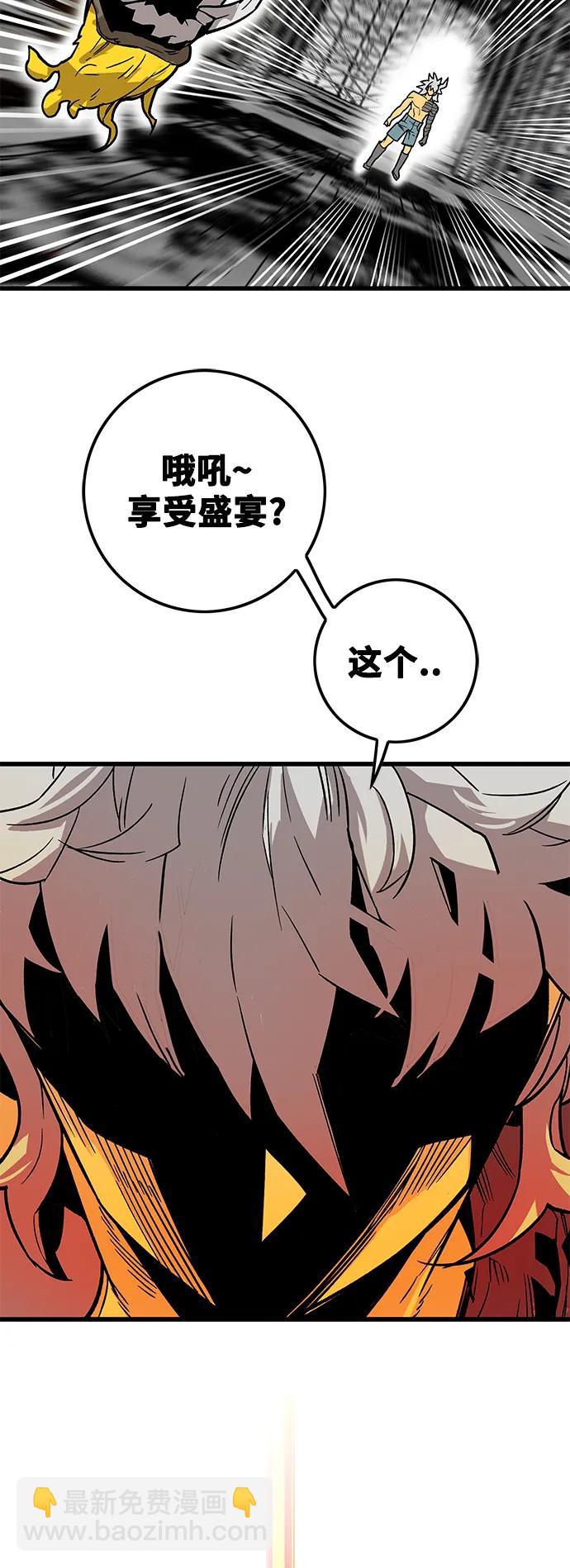 [第4季] 第3话5