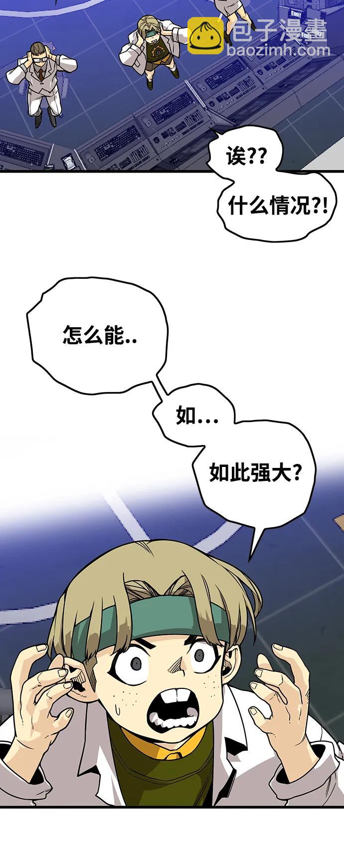 [第4季] 第3话59
