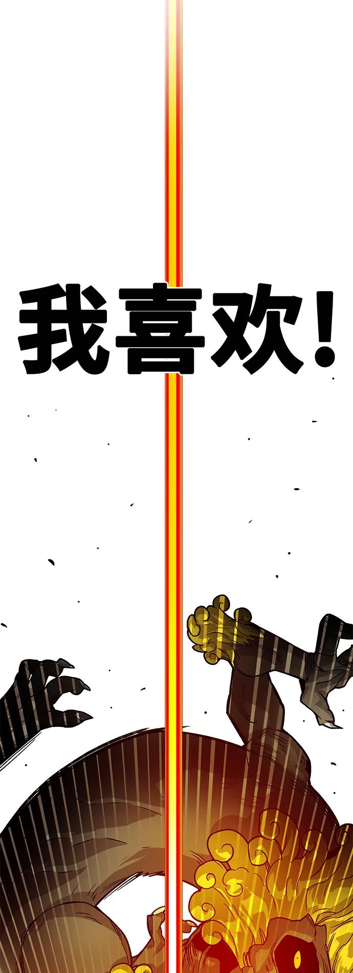 [第4季] 第3话6