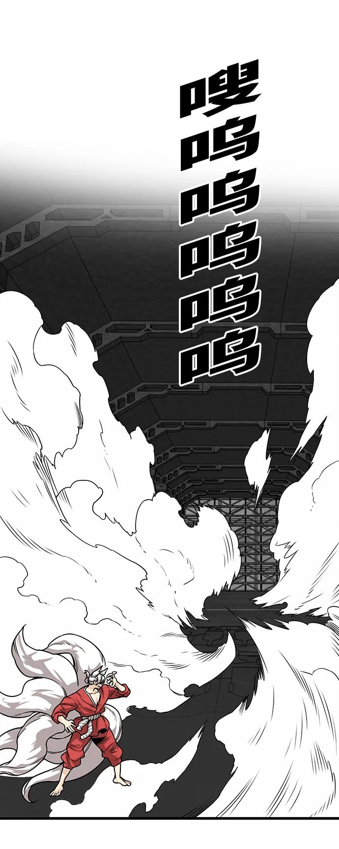 [第4季] 第3话60