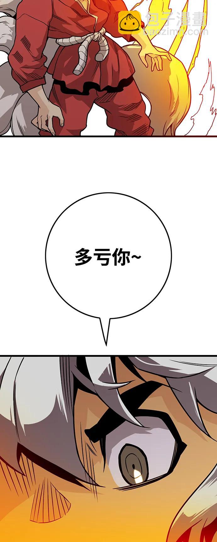 [第4季] 第3话63