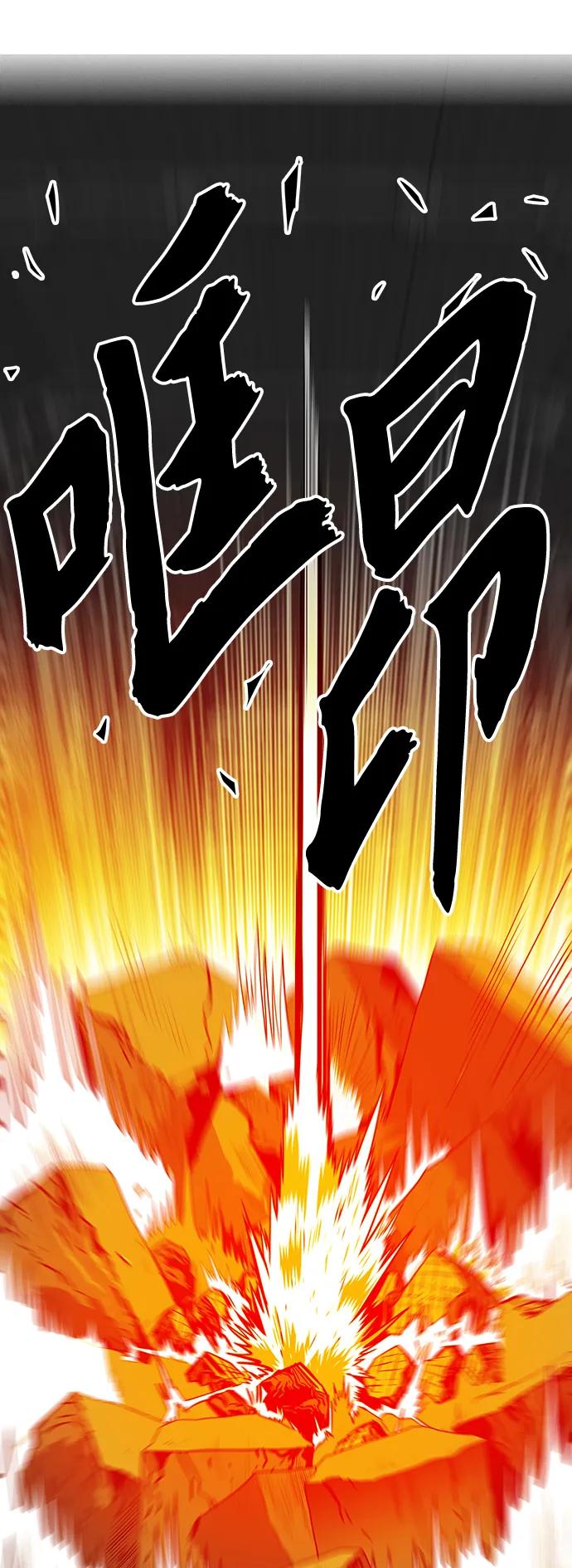 [第4季] 第3话67