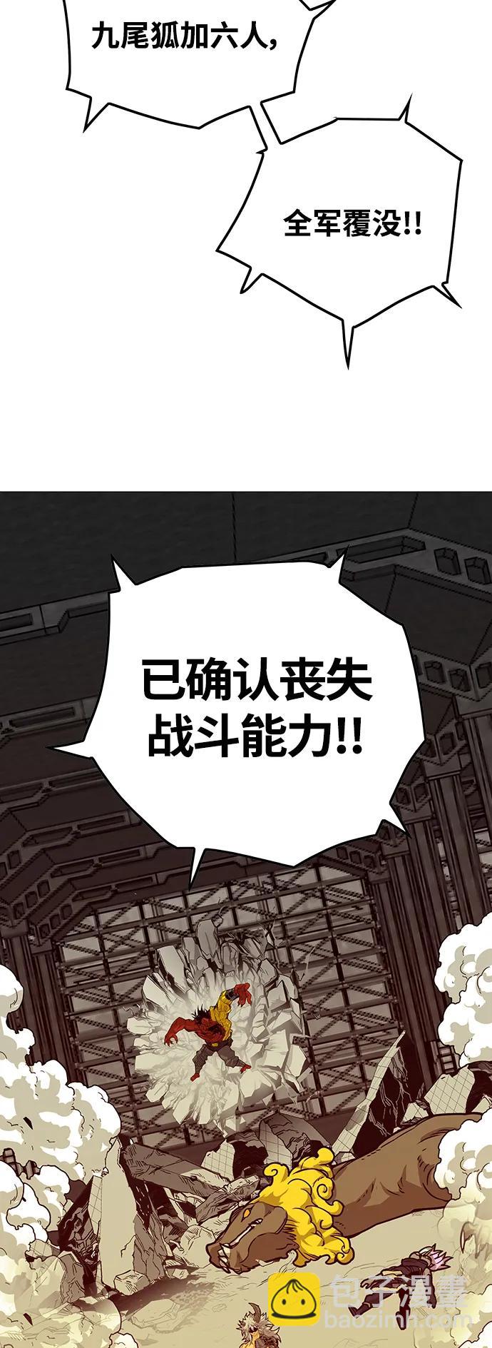 [第4季] 第3话70