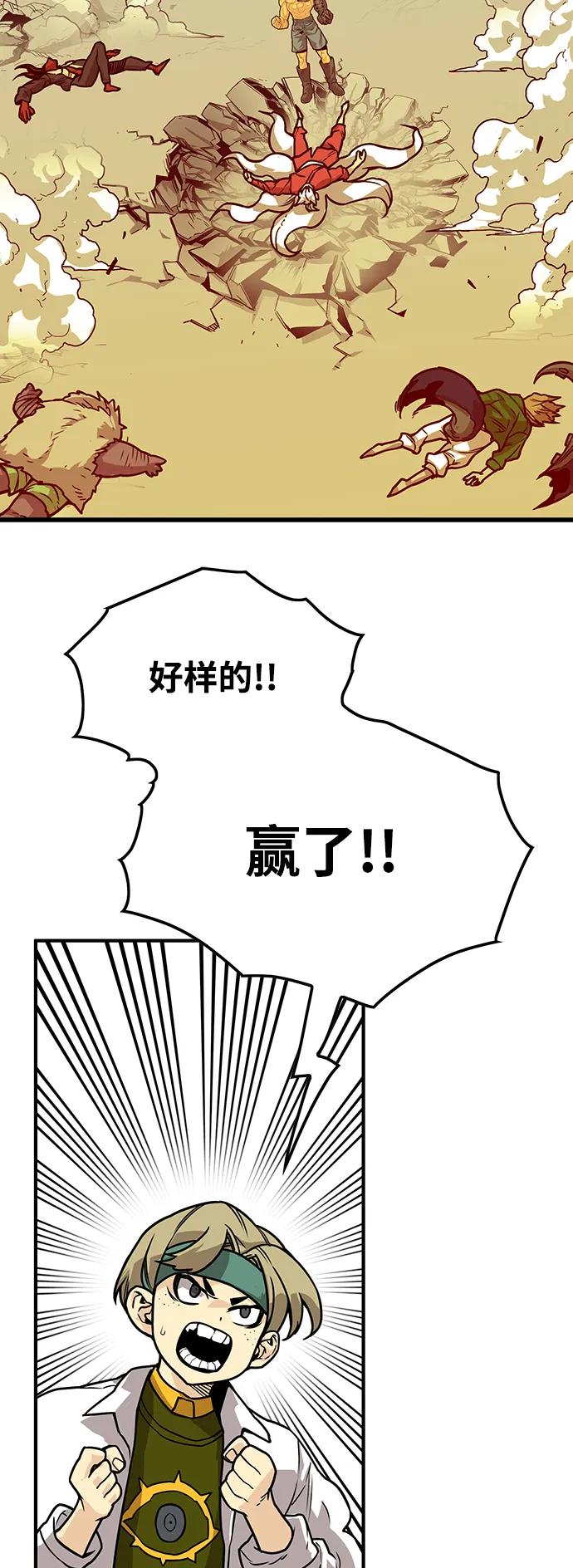 [第4季] 第3话71