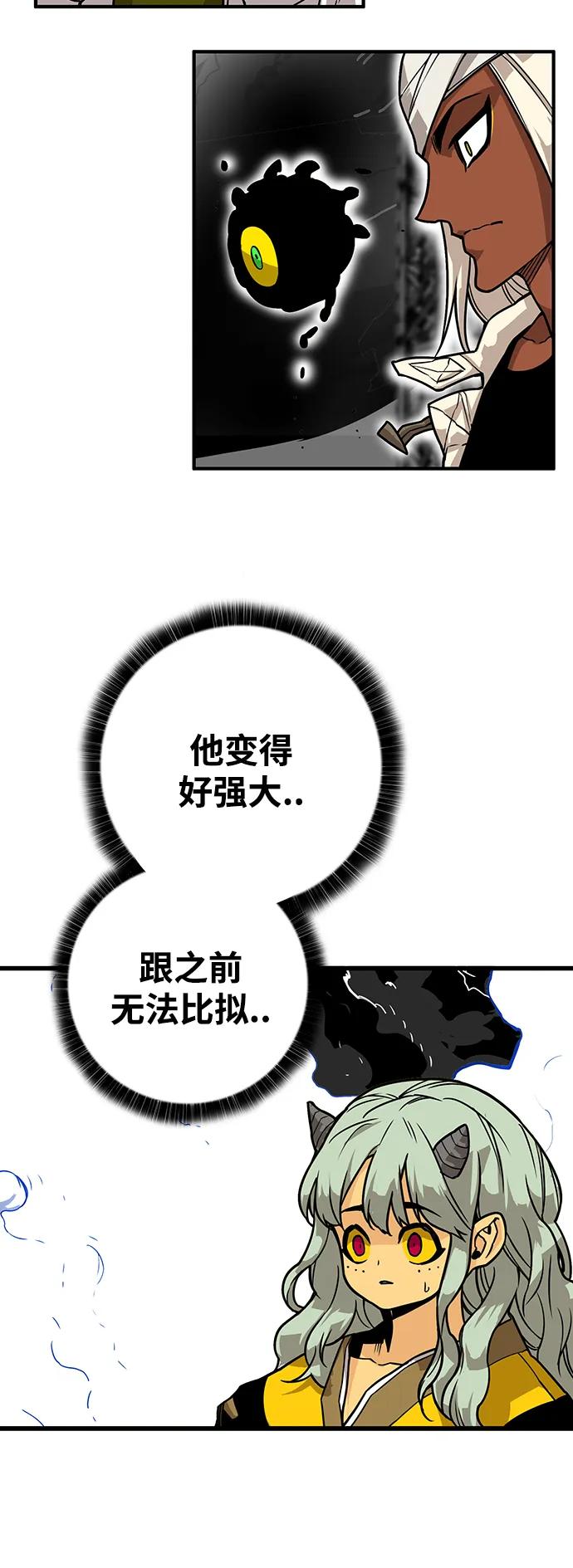 [第4季] 第3话72