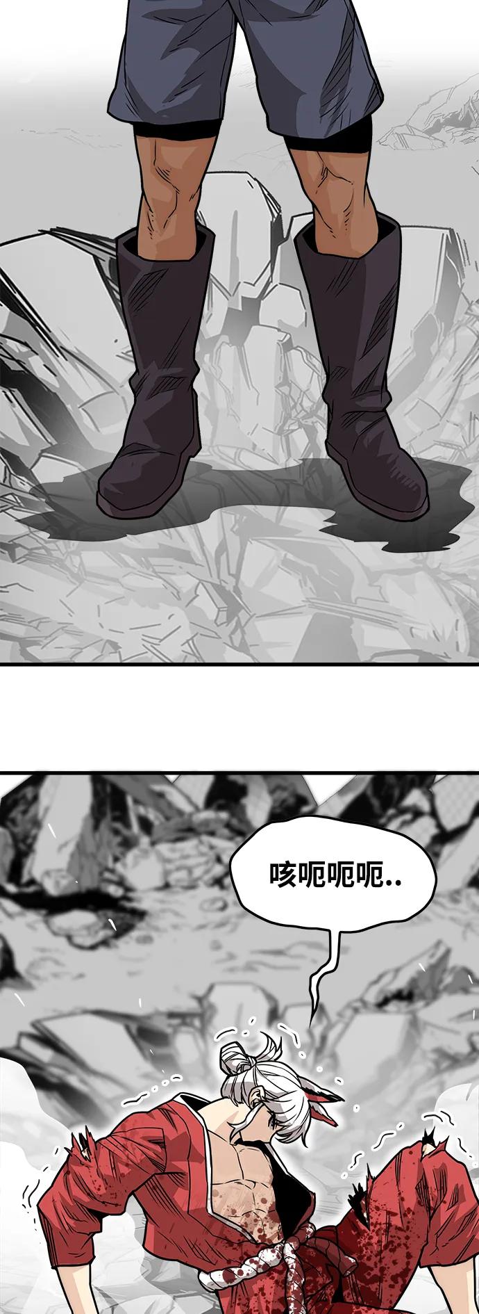 [第4季] 第3话74