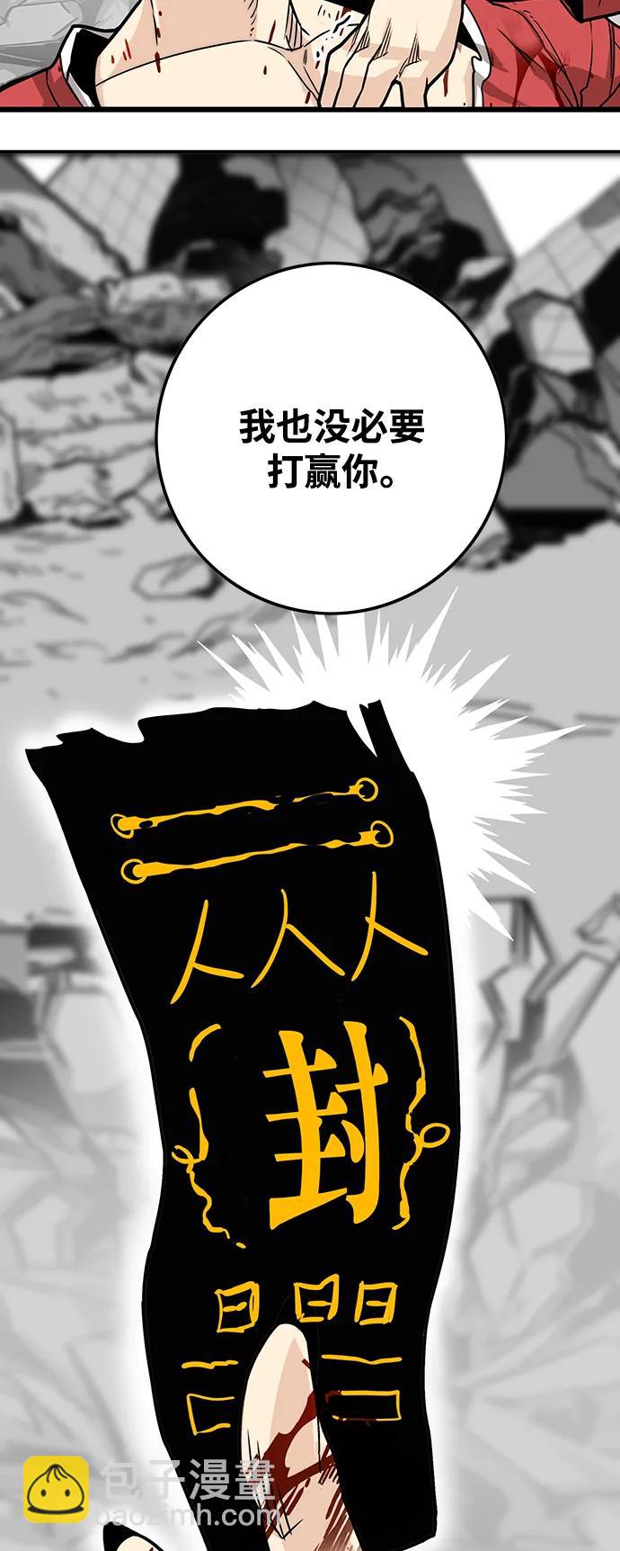 [第4季] 第3话79