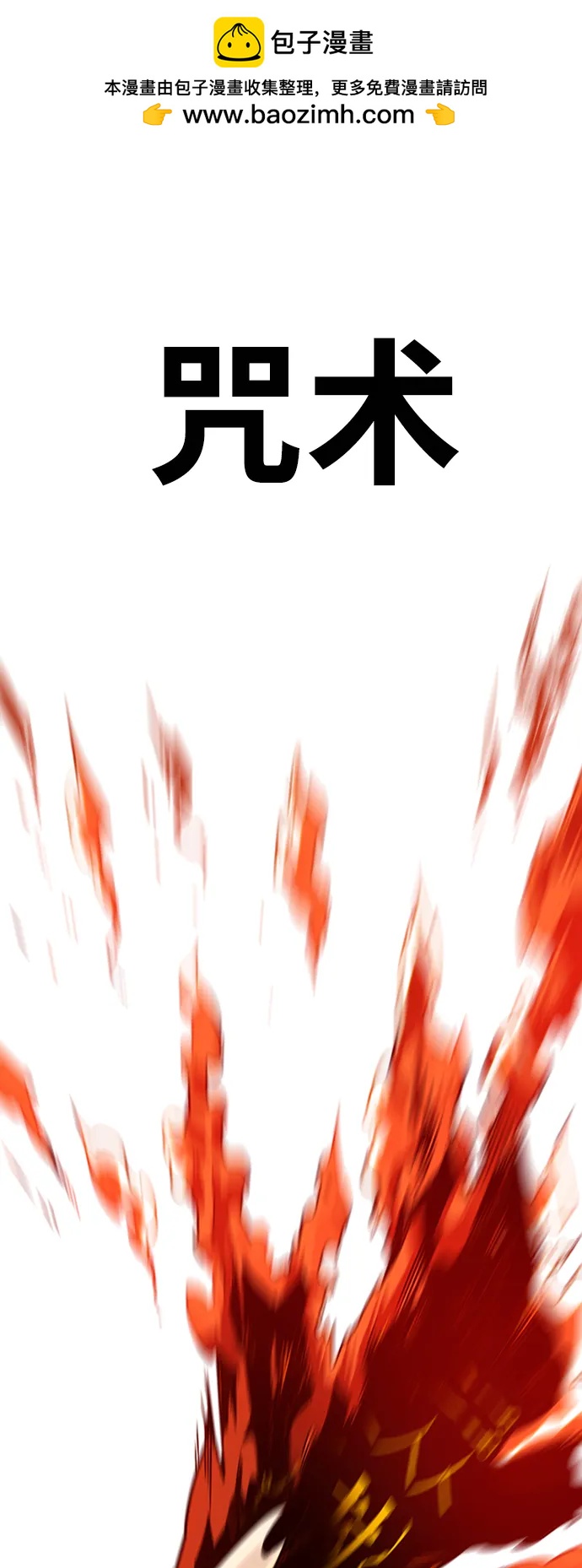 [第4季] 第4话1