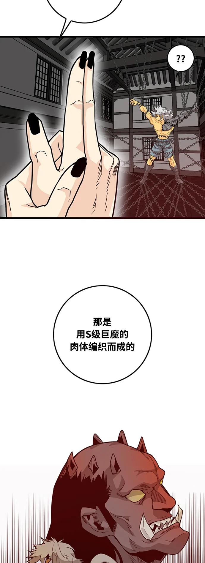[第4季] 第4话11