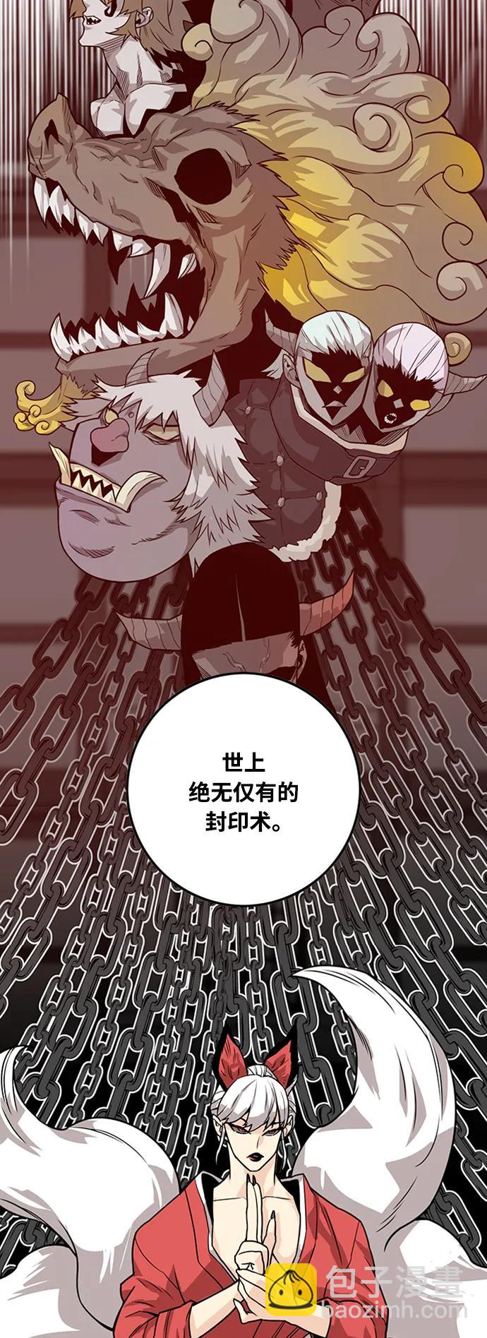 [第4季] 第4话12
