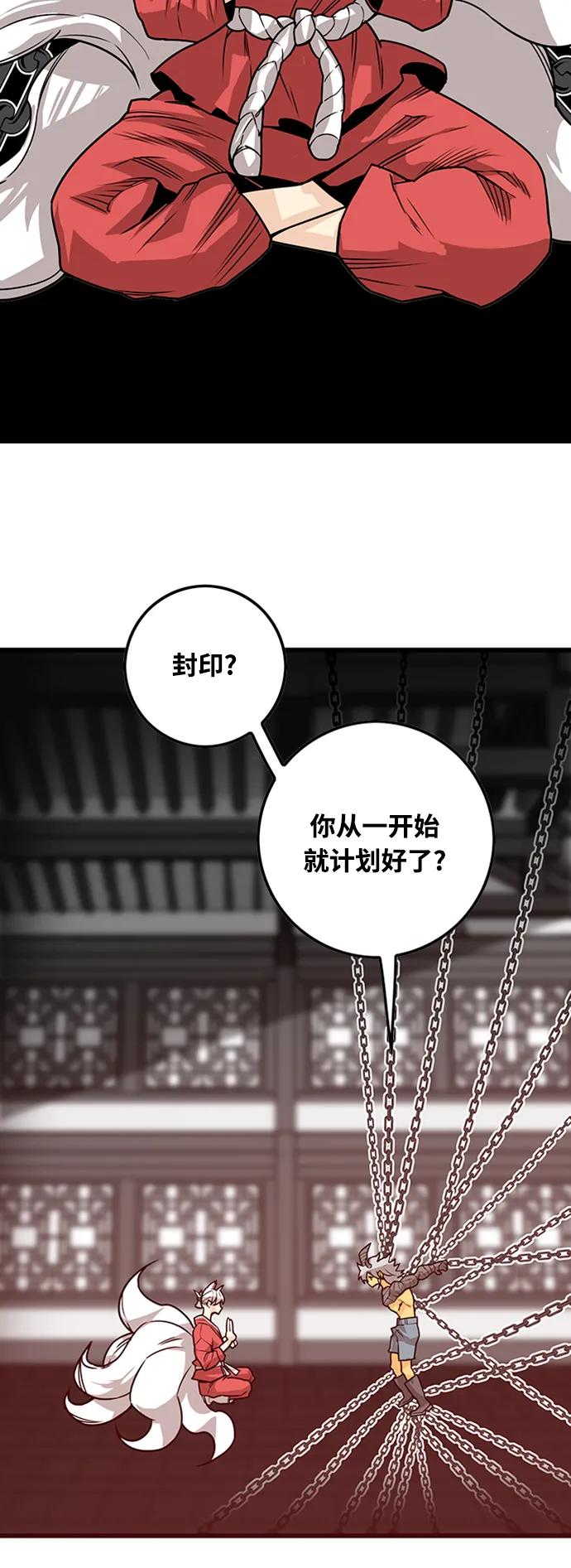 [第4季] 第4话13