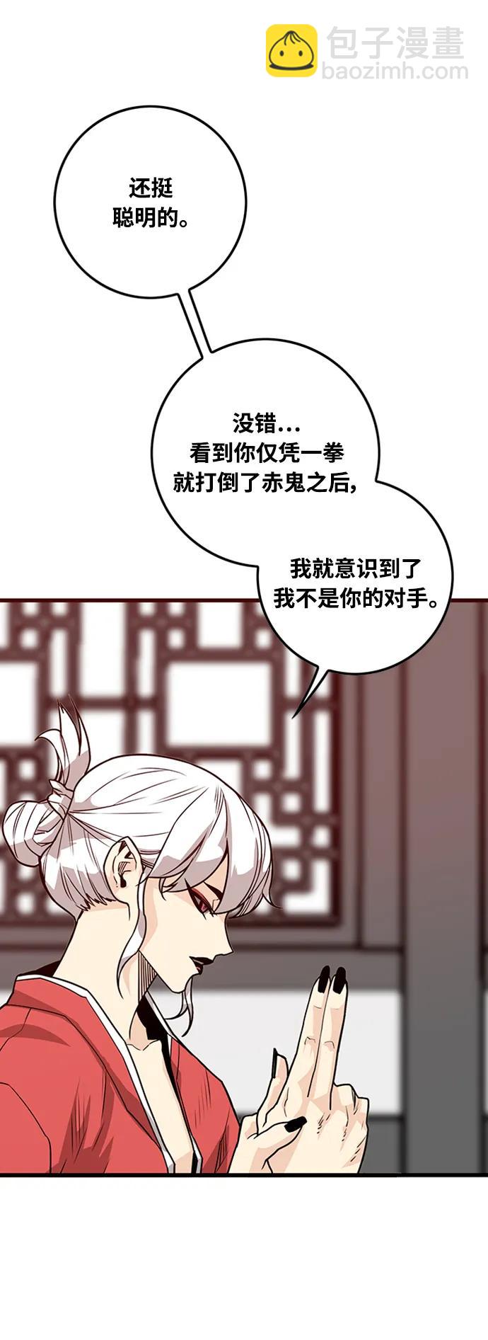 [第4季] 第4话14