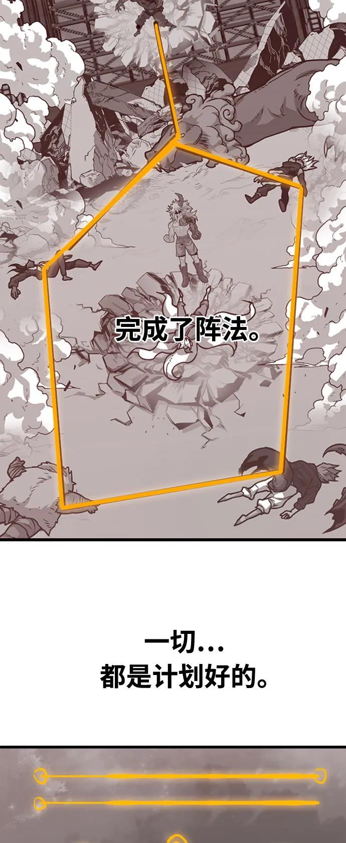 [第4季] 第4话16