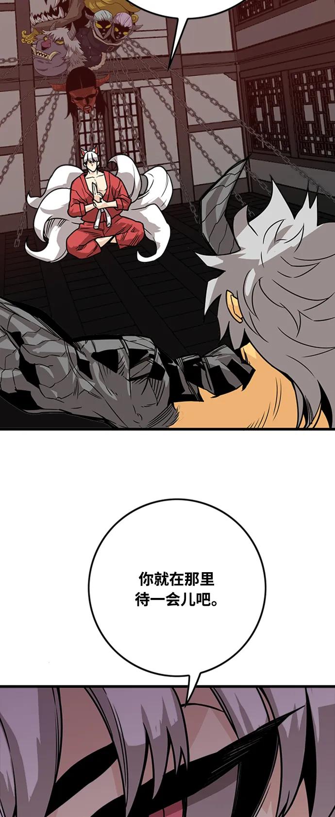 [第4季] 第4话18