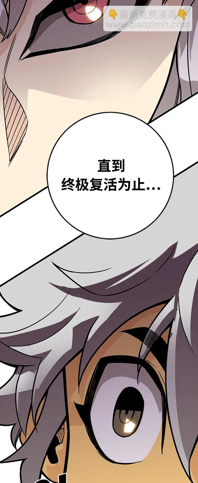 [第4季] 第4话19
