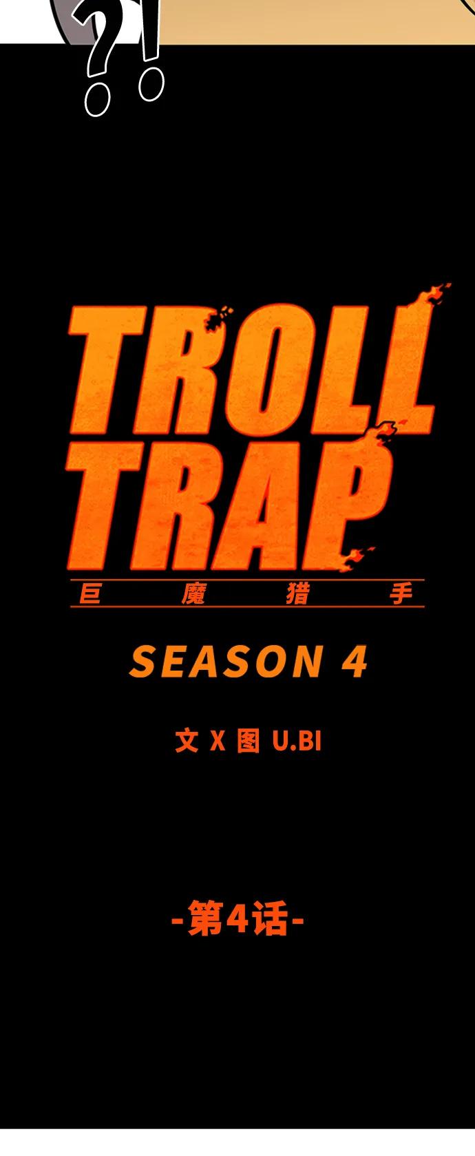 [第4季] 第4话20