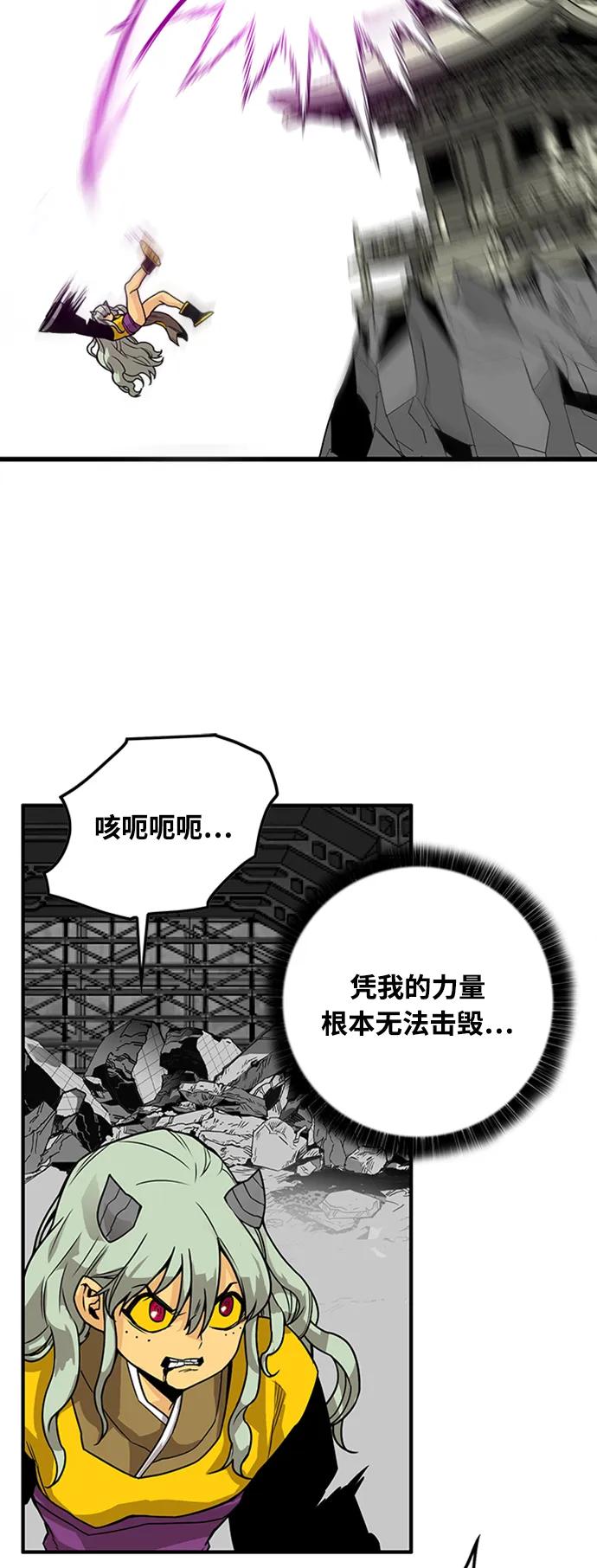 [第4季] 第4话23