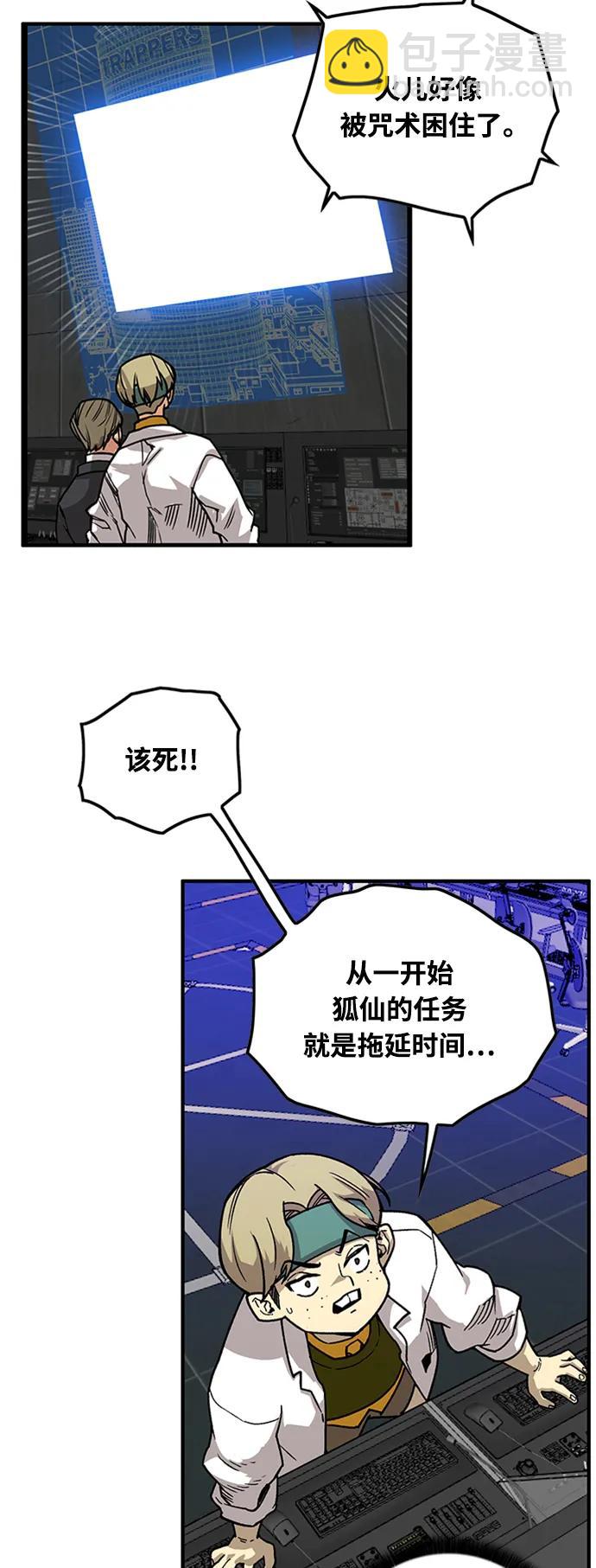 [第4季] 第4话24
