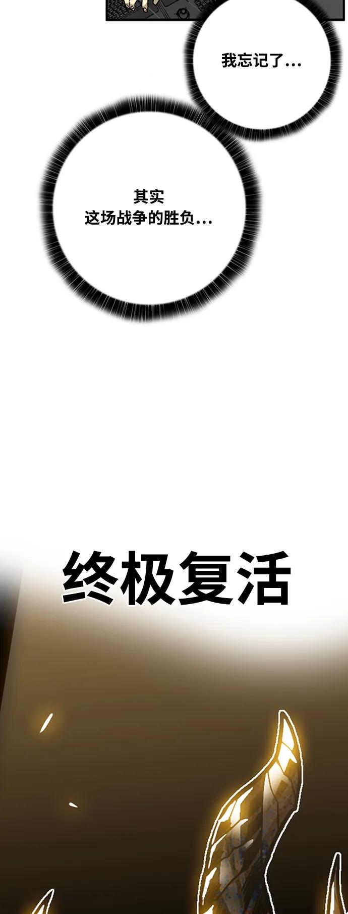 [第4季] 第4话25