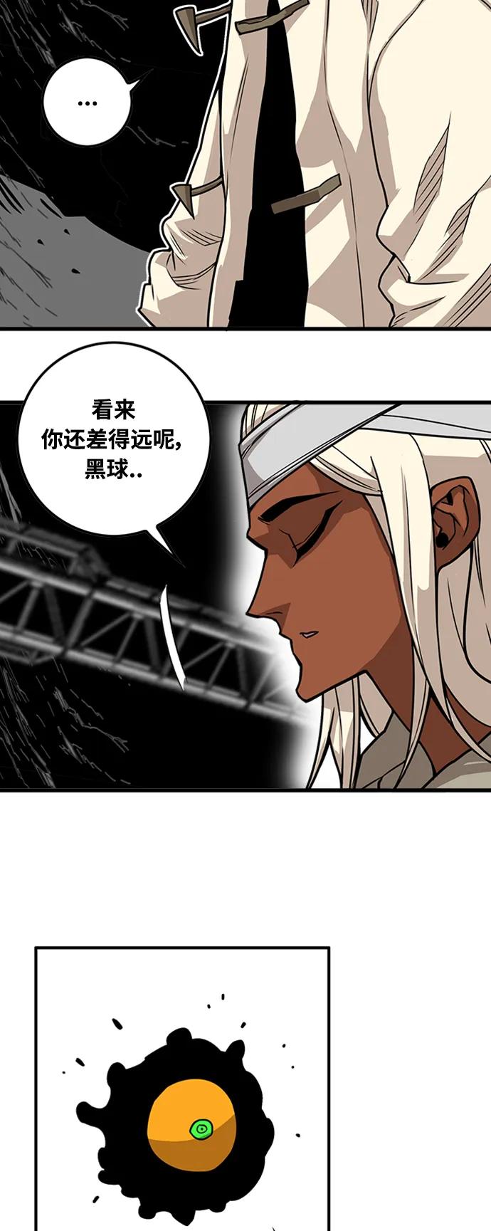 [第4季] 第4话30