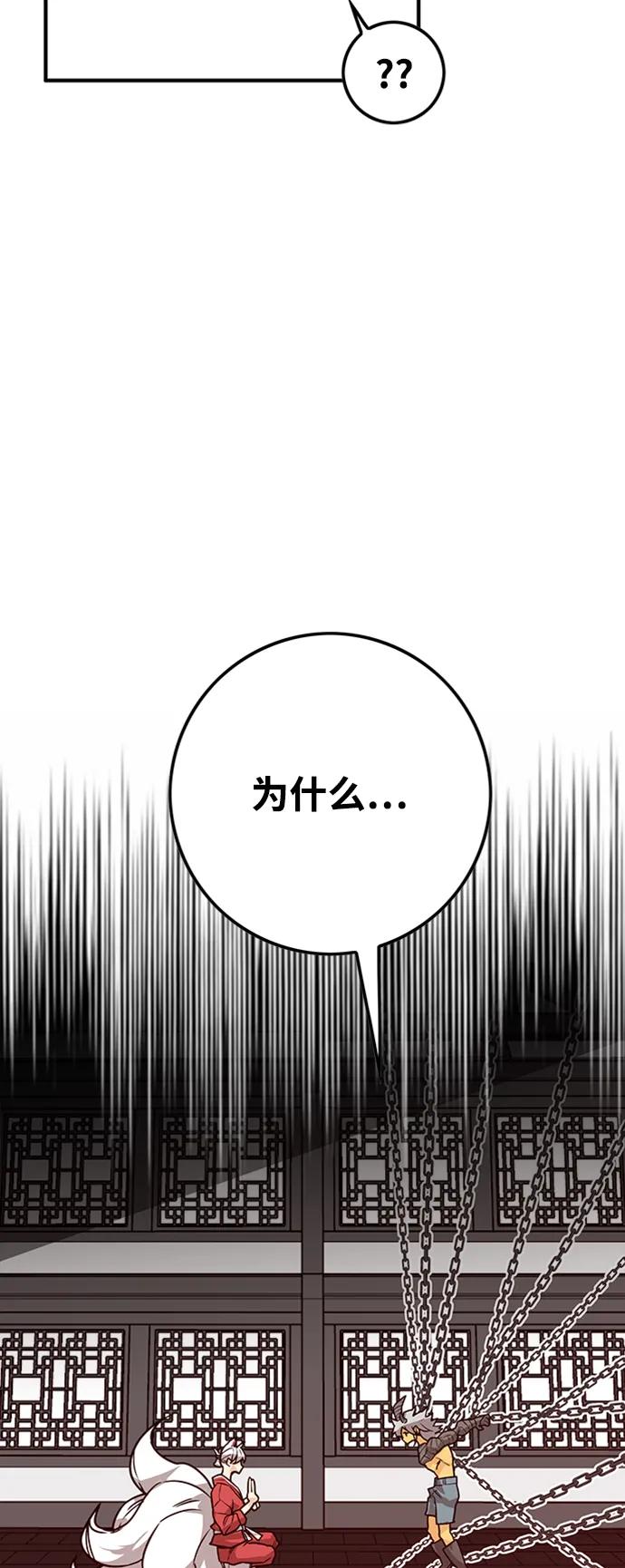 [第4季] 第4话31