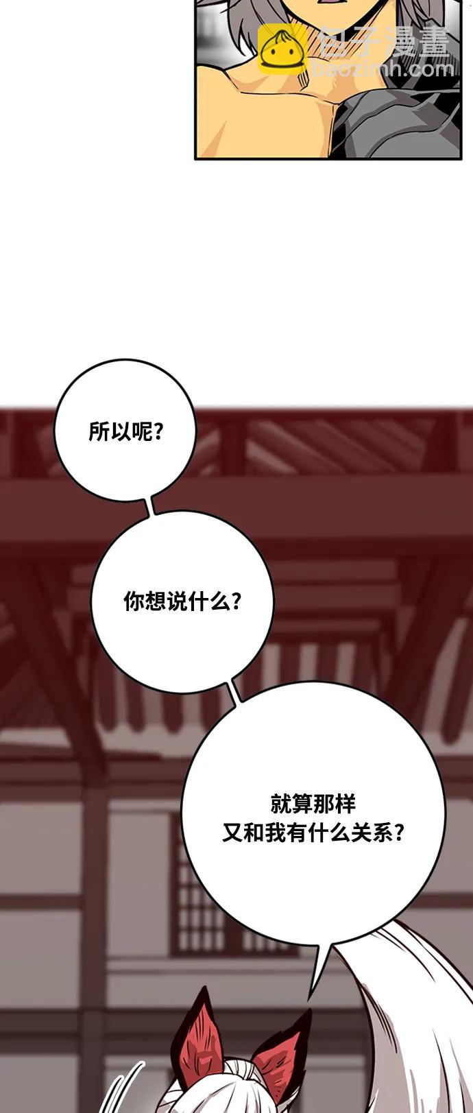 [第4季] 第4话34