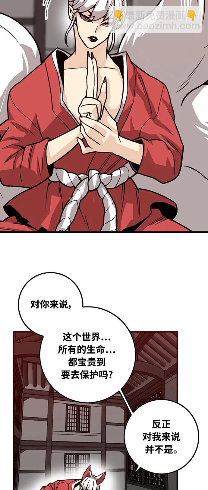 [第4季] 第4话35