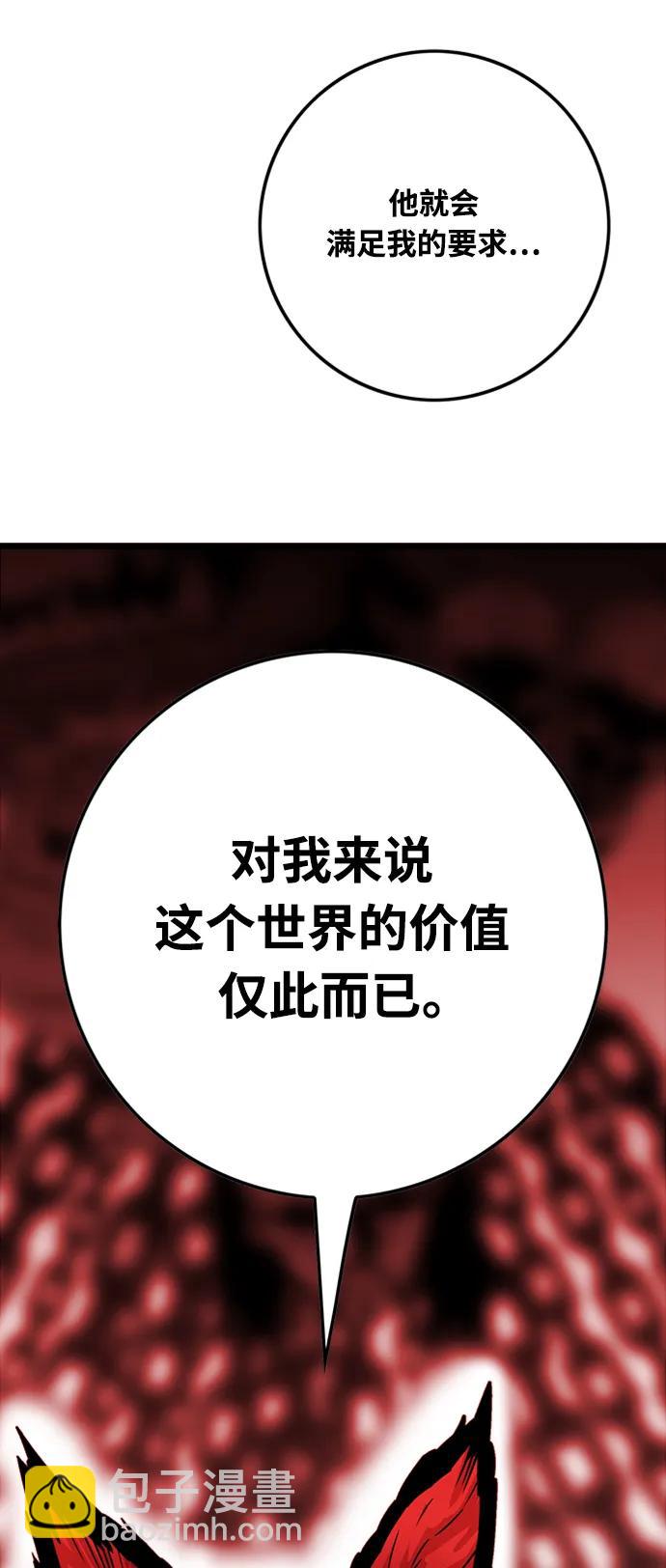 [第4季] 第4话37